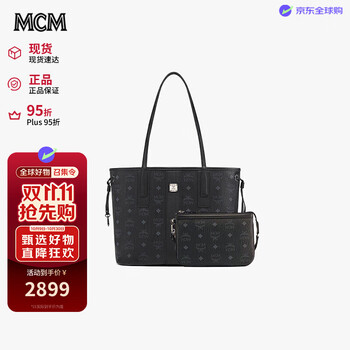MCM女包LIZ子母包手提单肩包小号节礼物MWPDSLR02黑色佳琦同款