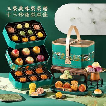 悠享时（YOTIME）中秋月饼礼盒1198g广式桃山皮台式奶黄流心月饼