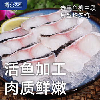今日必买：湄公大厨 黑鱼片 250g*10袋