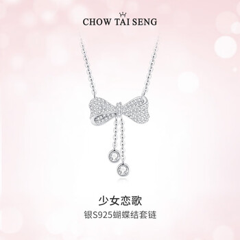 CHOW TAI SENG 周大生 流苏蝴蝶结银项链