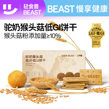 PLUS会员、需首购：轻食兽 猴头菇 低GI全麦粗粮饼干 216g ＊14件