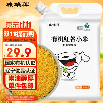 ZHULUKE/硃碌科 有机红谷黄小米 2.5kg