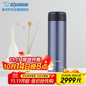 ZOJIRUSHI 象印 500ml不锈钢真空保温旋盖杯便携水杯子男女长辈 AA 宝蓝色500ml
