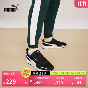 彪马（PUMA）【复古跑鞋】缓震透气薄底鞋休闲鞋男女运动鞋R78 373117 黑色-白-01 37.5