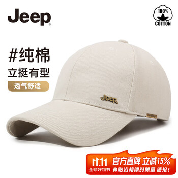Jeep 吉普 帽子男棒球帽四季潮流百搭鸭舌帽遮阳帽男女士太阳帽子 卡其