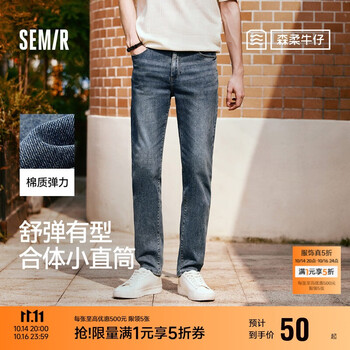 Semir 森马 男士牛仔裤 森柔牛仔 103524124104A