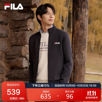 再降价、需入会、PLUS：FILA 斐乐官方男子外套2025秋冬时尚基础休闲通勤立领针织上衣