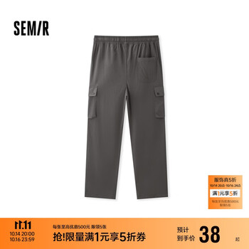 Semir 森马 休闲裤男2024夏季宽松直筒工装裤凉感吸湿101324127116