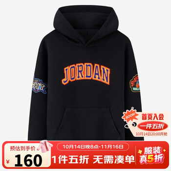 Jordan 儿童卫衣冬季男女童上衣