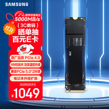 Samsung/三星 990EVO 固态硬盘 SSD固态硬盘 M.2接口 NVMe协议PCIe4.0 2T