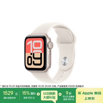再降价、20号20点：Apple/苹果 Watch SE 3 40mm 智能手表 星光色 GPS版
