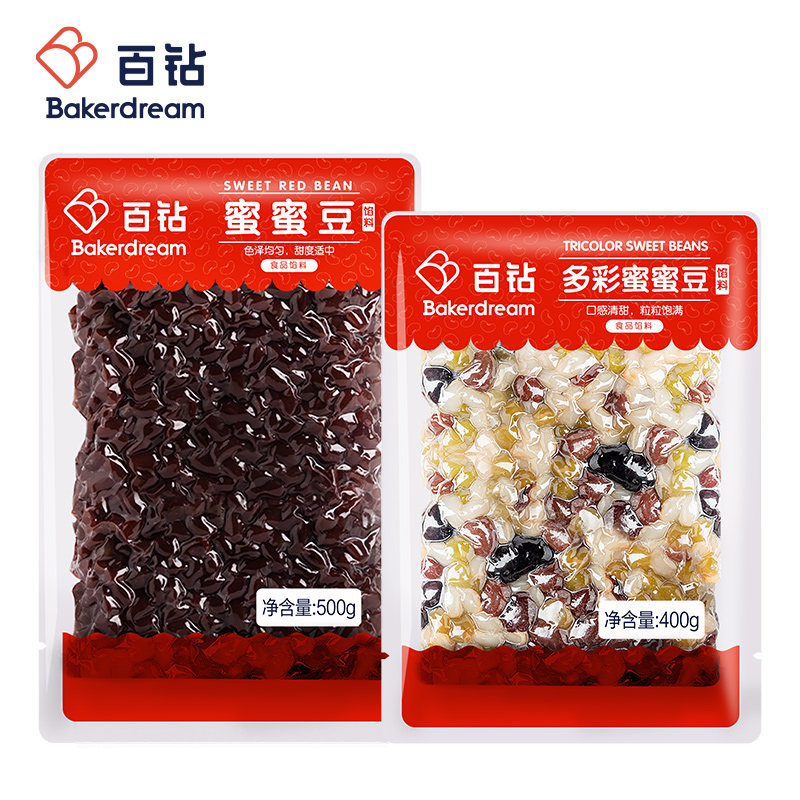 百钻玫瑰红豆馅500g 做汤圆月饼包子 7.8元