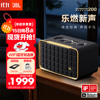 JBL 【双11】音乐世家A200 居家艺术蓝牙音箱 电脑桌面音响室内低音炮 国家补贴 WiFi连接 生日礼物男