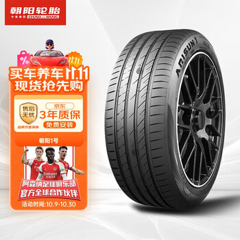 朝阳轮胎 1号 汽车轮胎 205/60R16 96V ARISUN 1