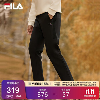 预售: FILA 斐乐 运动裤 男士长裤秋季针织直筒卫裤 运动休闲跑步裤子