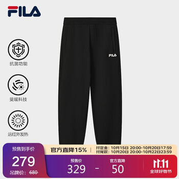 预售: FILA 斐乐 针织长裤 2025秋季休闲卫裤 男宽松收口运动裤加绒