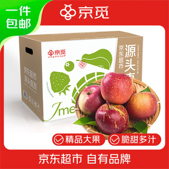京觅大凉山丑苹果 净重4.5斤 单果80mm+ 应季新鲜水果 源头直发包邮