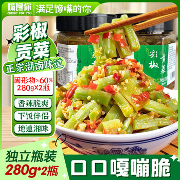 首购：嘴馋你 剁椒彩椒贡菜280g*2瓶、辣酱酱