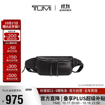 TUMI 途明 Devoe系列 女士商务旅行高端时尚胸包/腰包 0834406D 黑色
