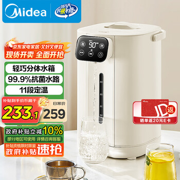 美的 电热水瓶热水壶电水壶304不锈钢水壶热水瓶控温保温恒温开水壶电水壶烧水壶MK-SP11-F