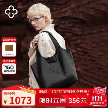 CASSILE 明星同款卡思乐女包托特包女大容量