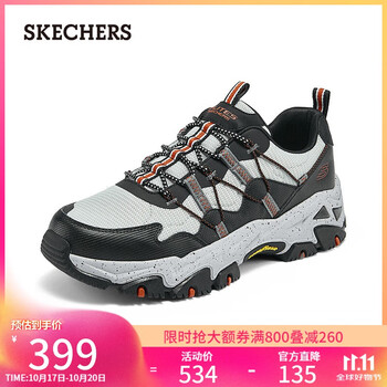 plus会员：Skechers 斯凯奇 云屿鞋男鞋复古老鞋减震户外登山徒步运动鞋237421