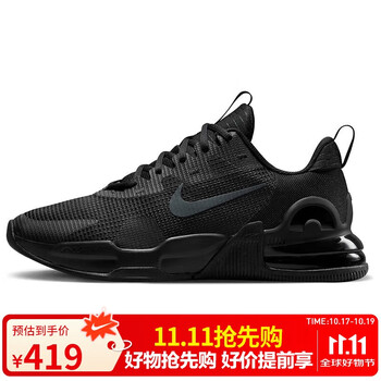 耐克NIKE训练鞋男子缓震ALPHA TRAINER 5运动鞋DM0829-010黑44.5