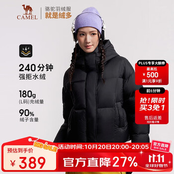 骆驼 户外羽绒服2025秋冬女款短款黑色小个子高蓬保暖面包服 幻影黑，女，A25CR07214 M