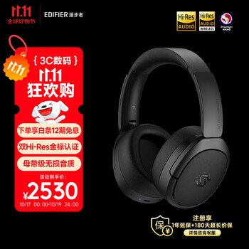漫步者（EDIFIER）STAX SPIRIT S5 头戴式平板蓝牙耳机 骁龙畅听 HIFI耳机 适用苹果华为小米 黑色
