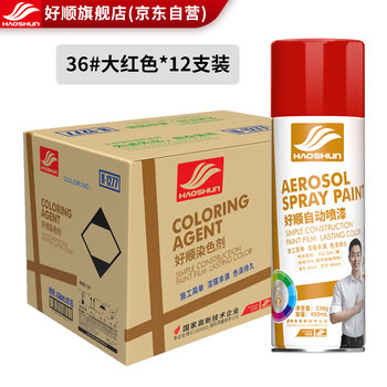 好顺 自喷漆 03#大红色 450ml*12支