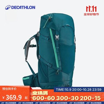 迪卡侬双肩背包青少年儿童学生户外登山徒步舒适MH500松石绿40L-4171600