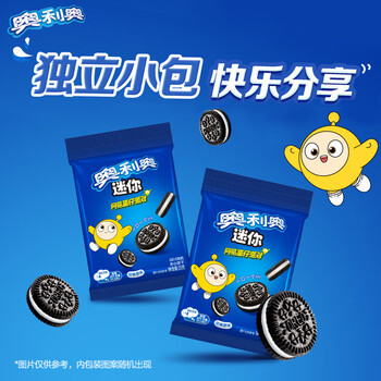 奥利奥mini夹心饼干经典原味 20g 休闲零食 早餐下午茶