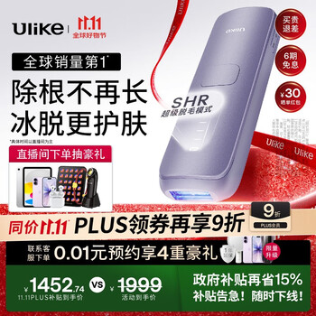Ulike Air4蓝宝石冰点脱毛仪脱毛器男士三八节女生 Air4水晶紫
