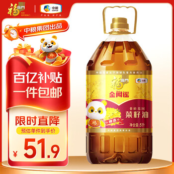 百亿补贴:福临门 【东哥同款】 金阙谣 食用油 物理压榨非转基因精选菜籽油5L