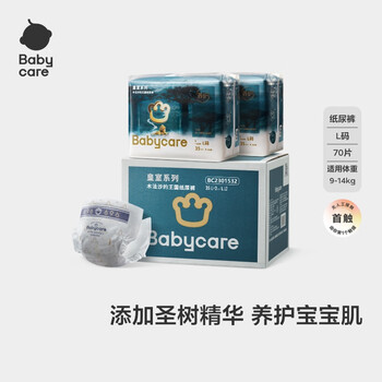 plus会员：babycare 皇室木法沙的王国 L码 纸尿裤 70片×3件