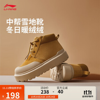 李宁可可HI丨加绒保暖经典休闲鞋女鞋减震回弹高帮运动鞋AGCU450