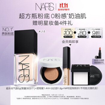 NARS 纳斯 超方瓶 流光美肌粉底液 #L1.5 YULON 30ml