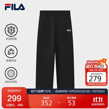预售：FILA 斐乐 女士针织长裤 2025冬季休闲宽松加绒直筒裤