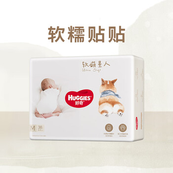 Huggies/好奇 软萌星人 M码 纸尿裤 38片
