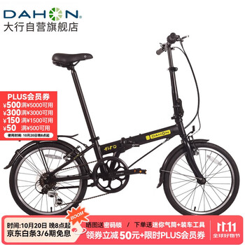 DAHON 大行 折叠自行车 20英寸 6速 KBA061