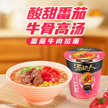 统一汤达人 番茄牛肉面 杯面 90g*12杯 整箱装 方便面泡面速食面
