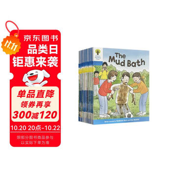 《Oxford Reading Tree 牛津阅读树》（英文原版、套装共33册）