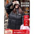 骆驼（CAMEL）【黑钻5PLUS】户外羽绒服男女同款加厚面包服外套 A33CR07164