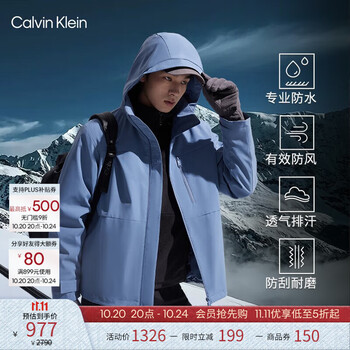 卡尔文·克莱恩 Jeans三合一内胆登山徒步冲锋夹克外套J400483 CDO-蝶翅蓝 S