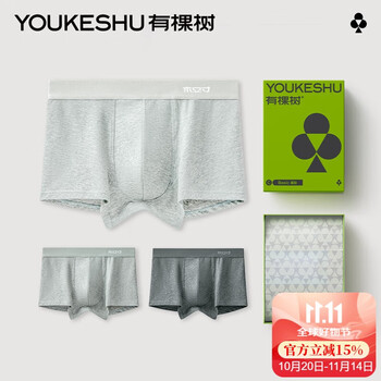YOUKESHU 有棵树 50支棉男士抗菌50支棉平角内裤 3条