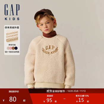 plus会员：GAP 男女童摇粒绒保暖卫衣