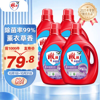 雕牌 除菌馨香洗衣液 2.5kg*4瓶 薰衣草香