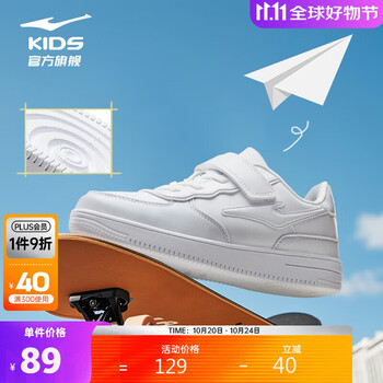 鸿星尔克（ERKE）童鞋男童中大童滑板鞋百搭儿童运动鞋63121401017正白33