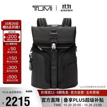 京东PLUS：TUMI 途明 Alpha Bravo系列 男士双肩包 0232759D 黑色 中号