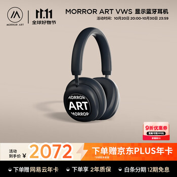 MORRORART VWS X1头戴式无线蓝牙显示耳机主动降噪灵动触控屏长续航智能生日礼物 标准单屏版 马林蓝